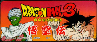 Dragon Ball 3: The Story of Goku label
