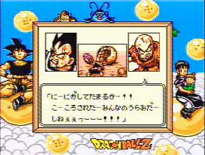 The ending:  Kuririn lets Vegita go