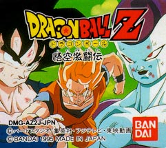 DBZ Goku Gekitouden Label