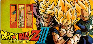 Dragon Ball Z: Battle Against the Androids label