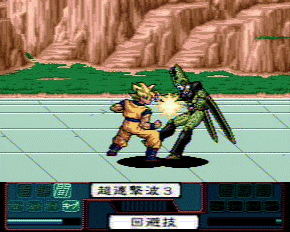 Goku fighting Perfect Cell