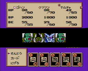 Gohan, Kuririn, and Yamcha fight some of Freeza's men