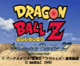 The title screen...sorry I don't have a better scan