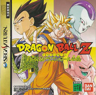 Dragon Ball Z: Legends label