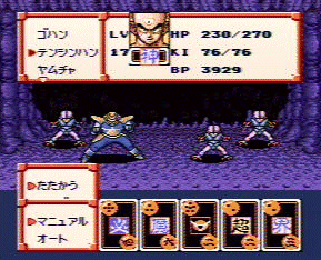 Tenshinhan prepares to attack some enemies