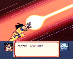 Goku fires a KameHameHa