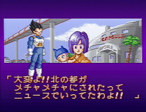 Vegeta, Bulma, and baby Trunks