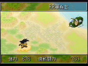 Goku on Kintoun fighting a Red Ribbon Airforce guy